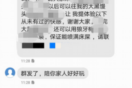 女朋友骗快递公司男朋友77万